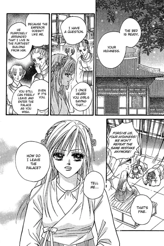 Real Fake Princess Chapter 10 14